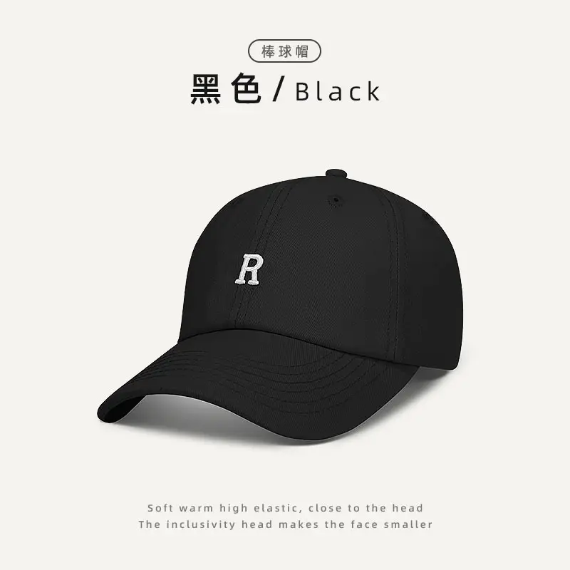 Black Letter R Baseball Cap Small Head Circumference - Image 2