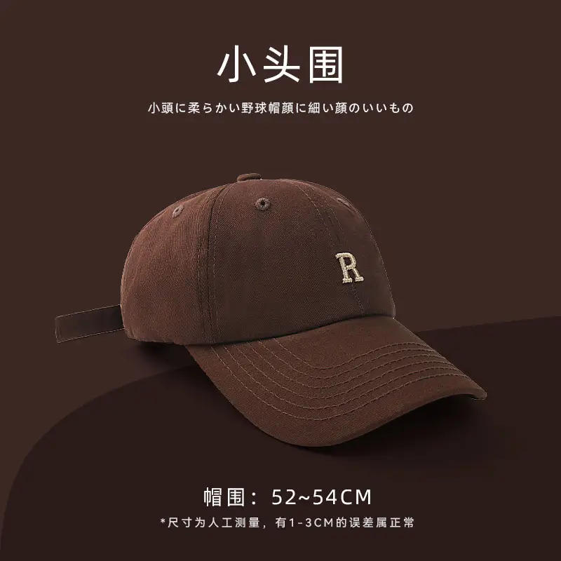 Black Letter R Baseball Cap Small Head Circumference - Image 3