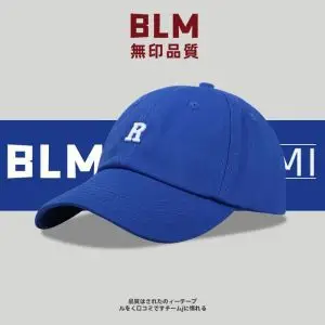 Black Letter R Baseball Cap Small Head Circumference - Image 4
