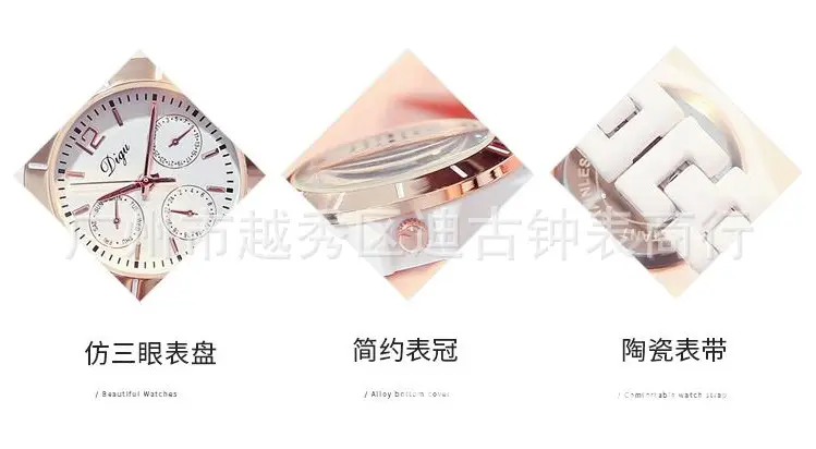 3眼