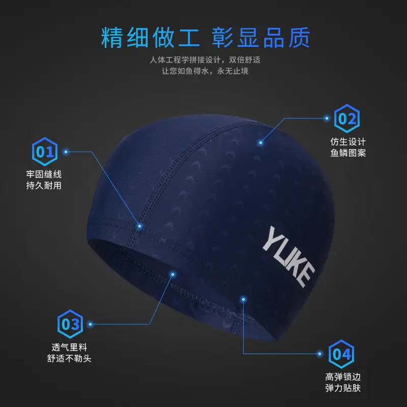 Yuke swimming cap unisex solid color large long hair comfortable stretch imitation shark skin cloth cap swimming cap wholesale