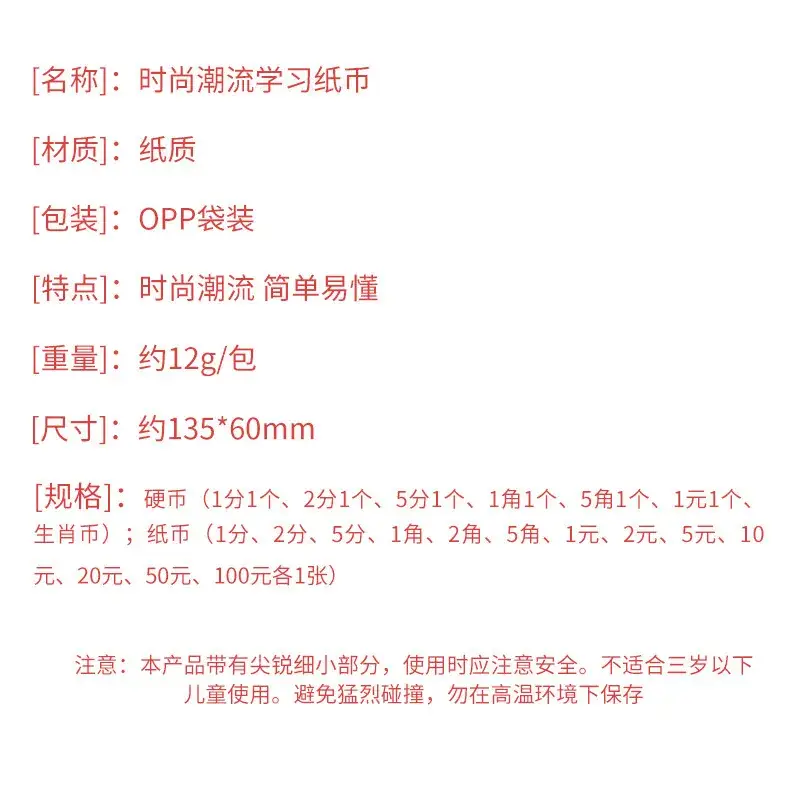 Rmb Learning Tools Set for Kids First Grade Math & Sign Understanding - Image 4