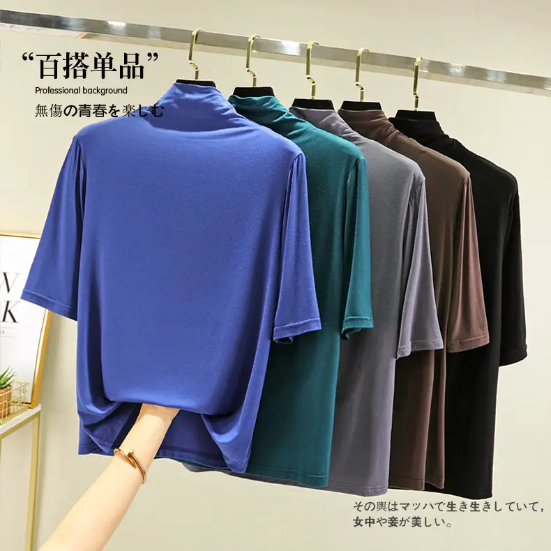 Women's Blue Modal Half Turtleneck Shirt — feature 2