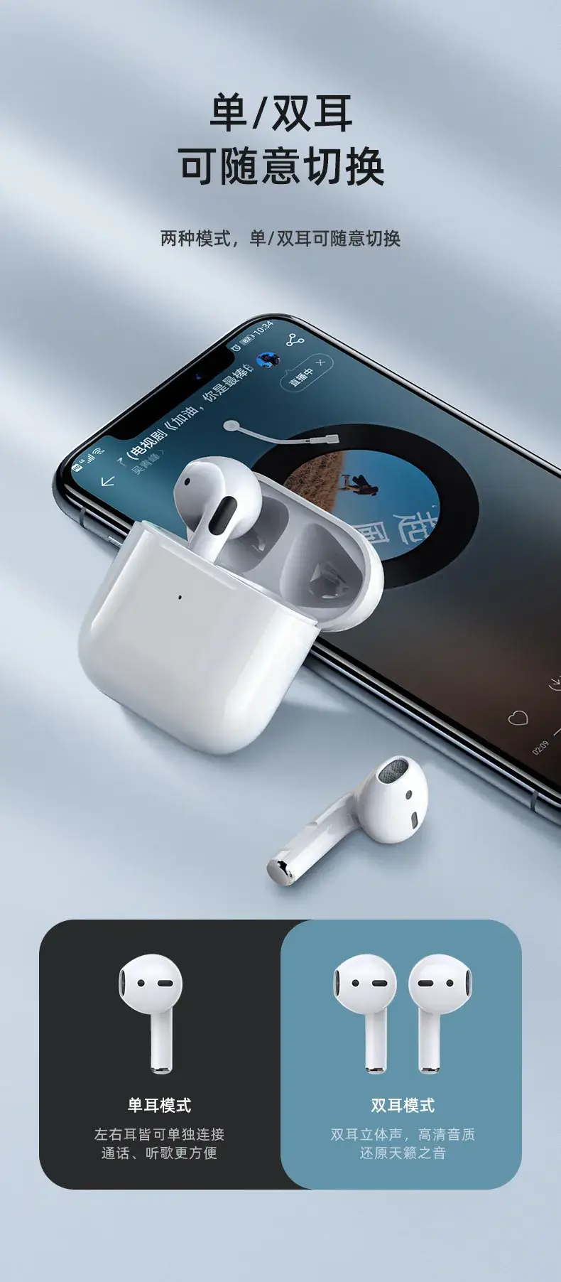 True Tws Wireless Bluetooth Headset with Auto Connect — feature 11