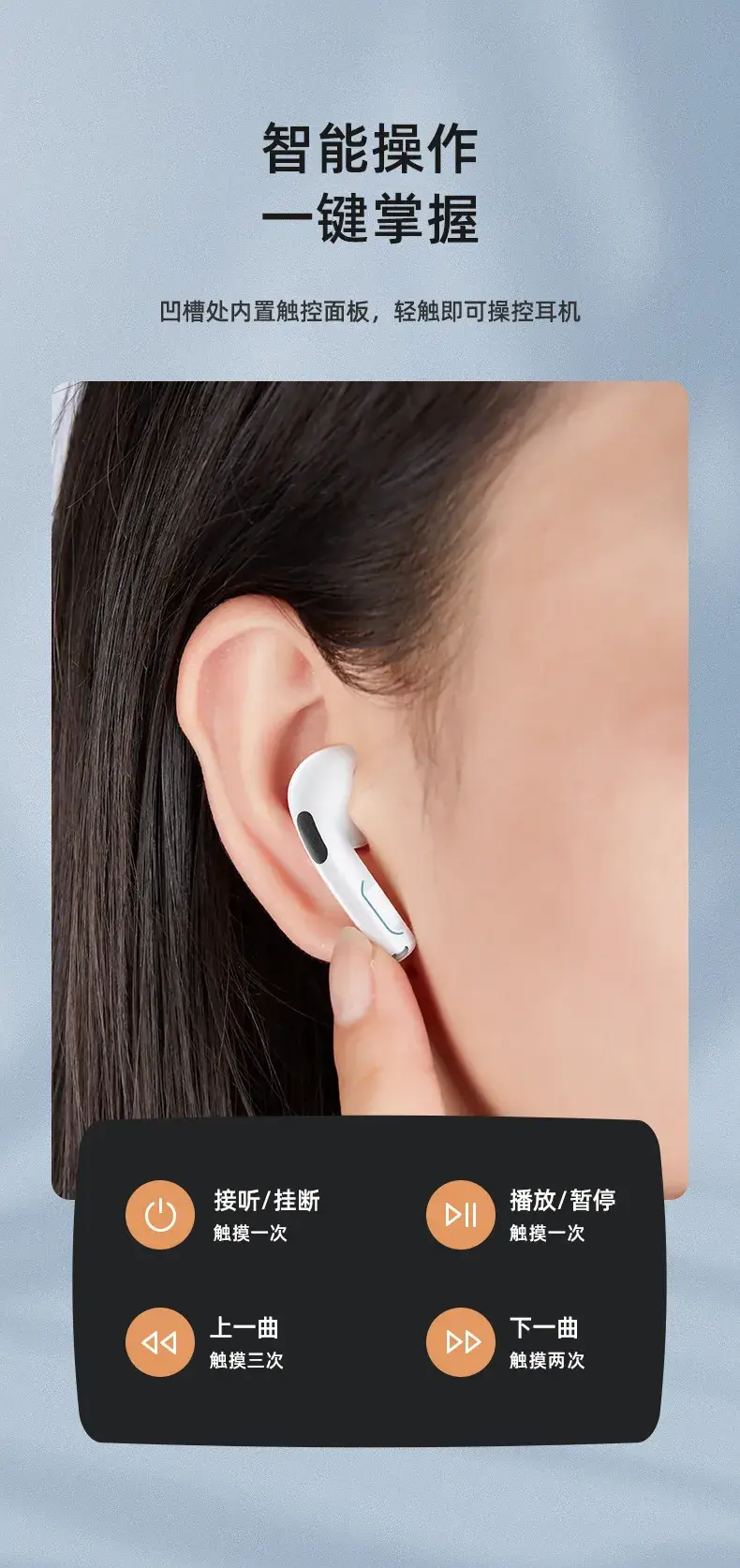 True Tws Wireless Bluetooth Headset with Auto Connect — feature 14