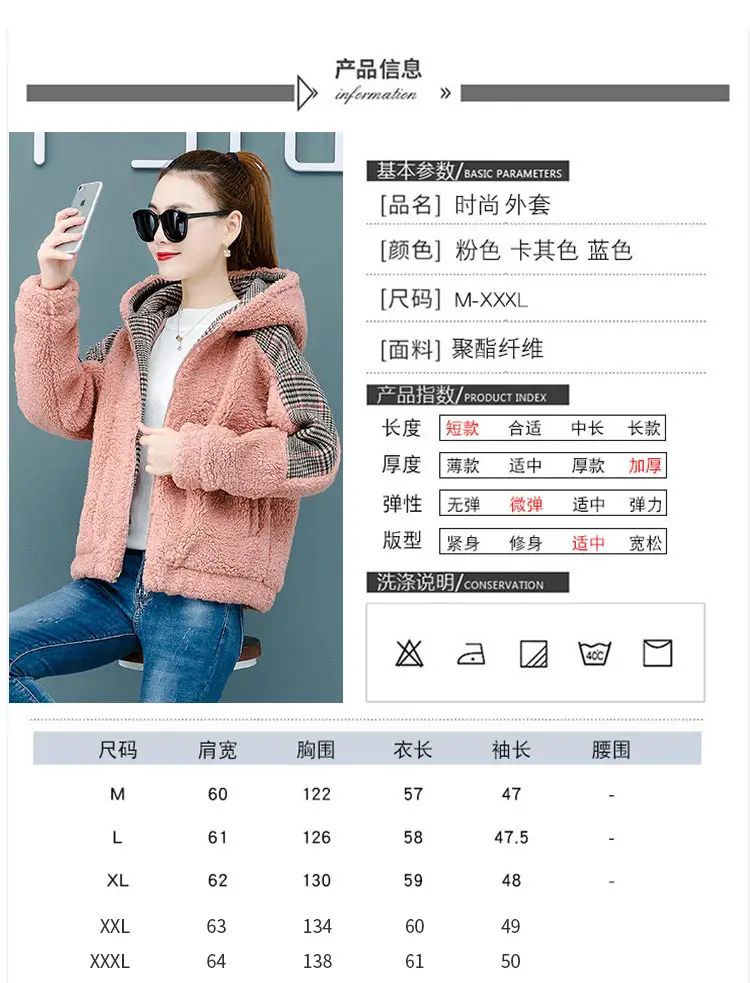 Women's Warm Fleece Lined Coat Light Blue Large — feature 1