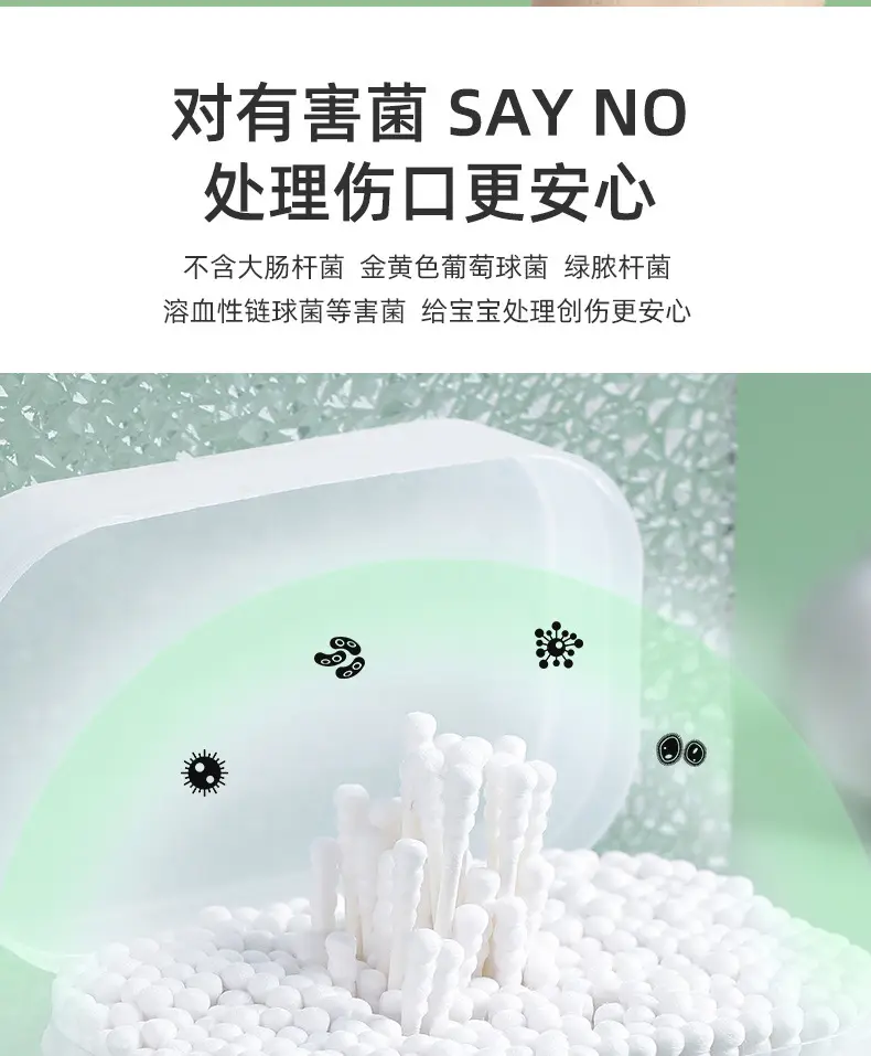 400 Pcs 100% Pure Cotton Baby Ear & Nose Swabs — feature 10