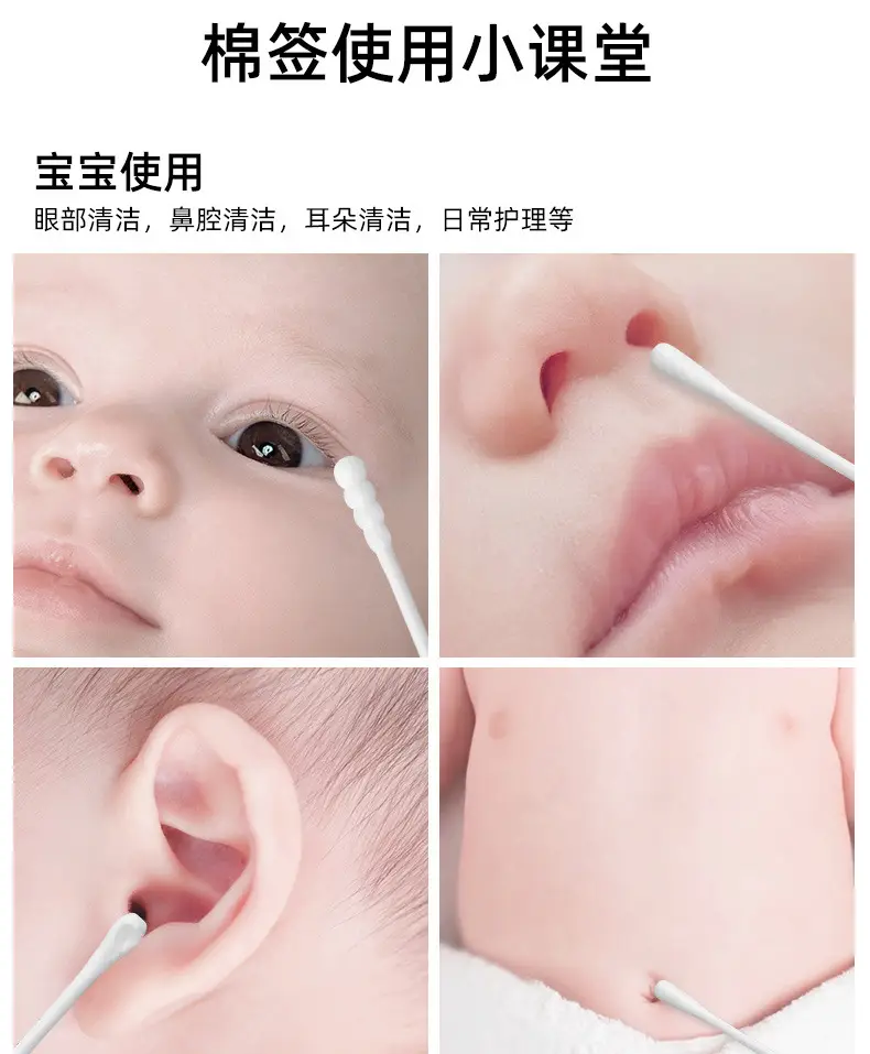 400 Pcs 100% Pure Cotton Baby Ear & Nose Swabs — feature 14