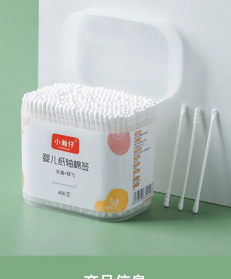 400 Pcs 100% Pure Cotton Baby Ear & Nose Swabs — feature 18