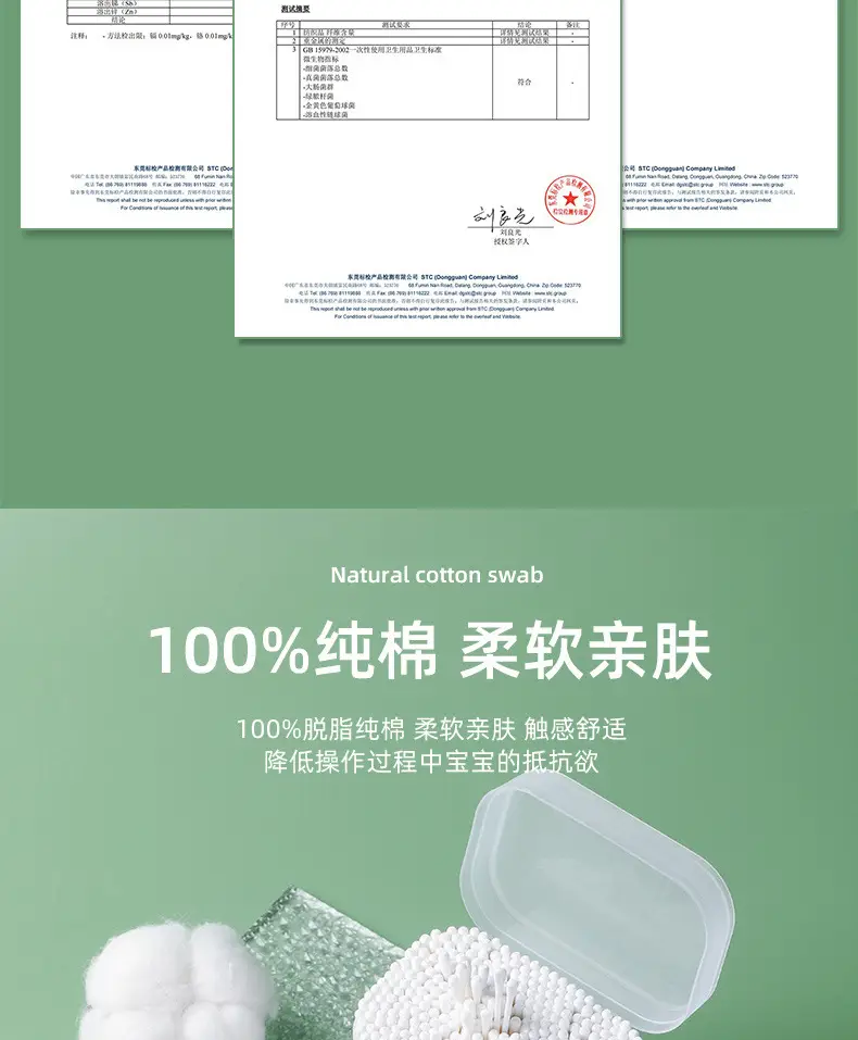 400 Pcs 100% Pure Cotton Baby Ear & Nose Swabs — feature 4