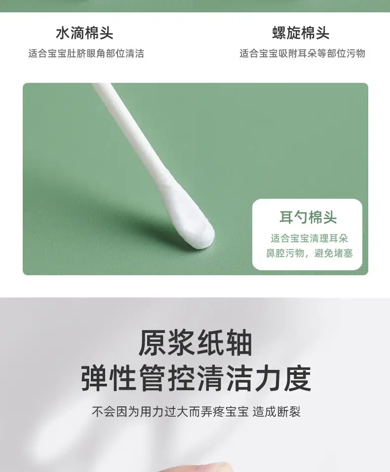 400 Pcs 100% Pure Cotton Baby Ear & Nose Swabs — feature 7