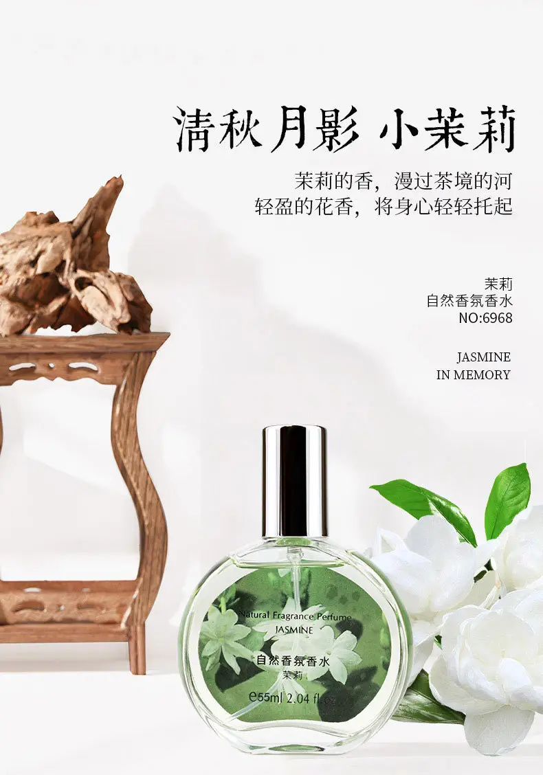 Chimei's New Perfume for Women, Long-Lasting Light Floral Fragrance, Osmanthus and Jasmine Fragrance, Factory Ready Stock Perfume Wholesale — feature 10
