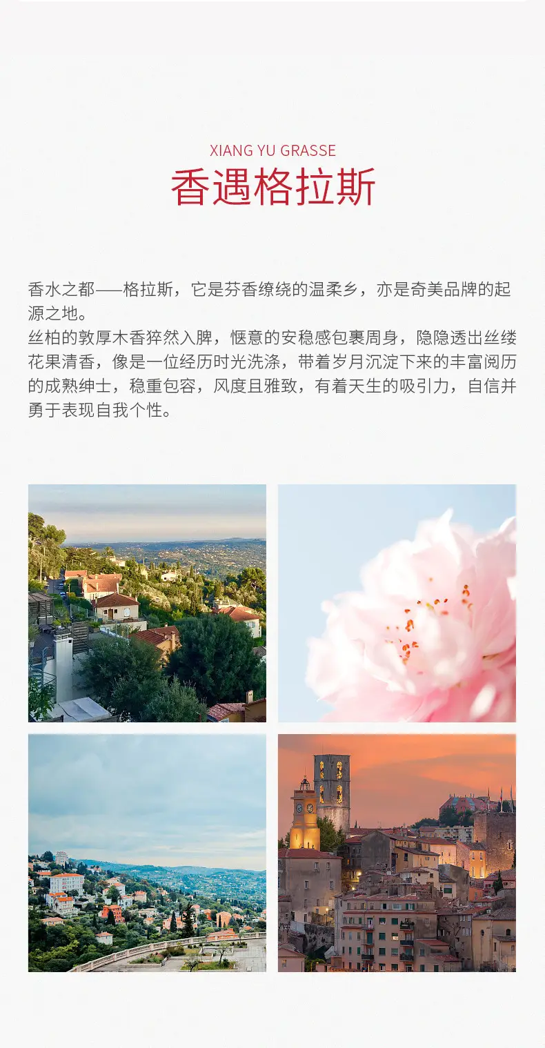 Chimei's New Perfume for Women, Long-Lasting Light Floral Fragrance, Osmanthus and Jasmine Fragrance, Factory Ready Stock Perfume Wholesale — feature 12