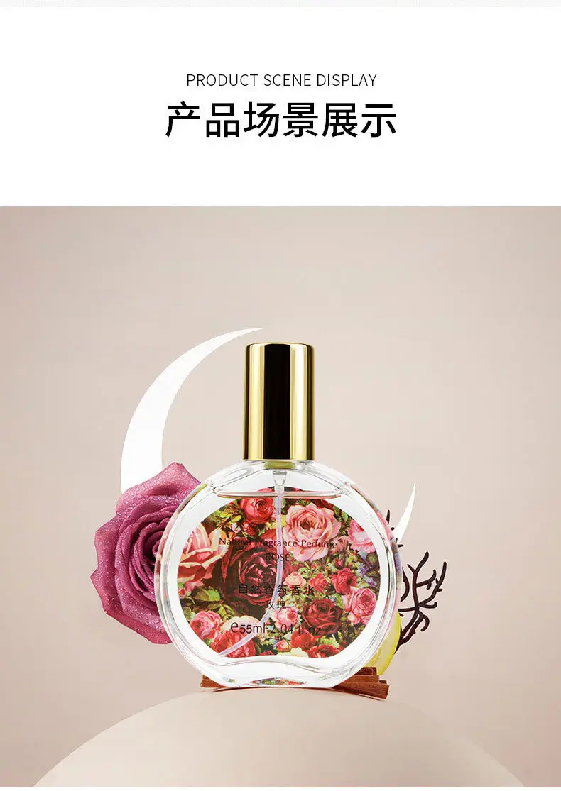 Chimei's New Perfume for Women, Long-Lasting Light Floral Fragrance, Osmanthus and Jasmine Fragrance, Factory Ready Stock Perfume Wholesale — feature 13