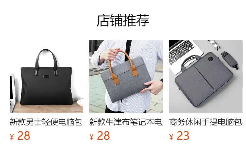New Men's Black Business Shoulder Bag — feature 1