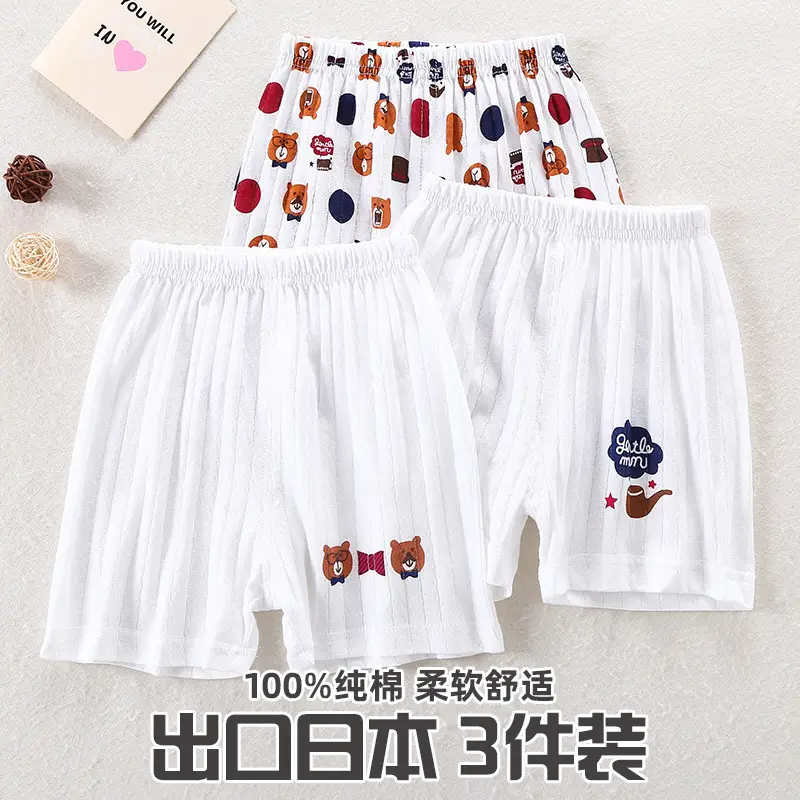 Children's Cotton Shorts Set White 3-Pack Loose Sports Pants