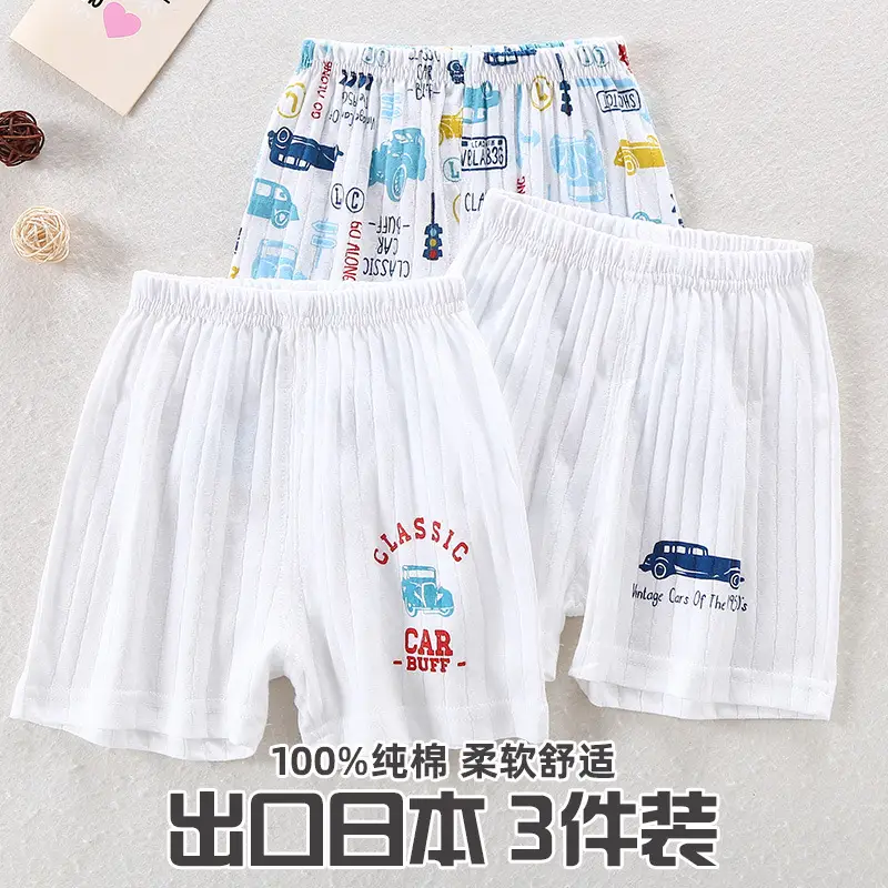 Children's Cotton Shorts Set White 3-Pack Loose Sports Pants
