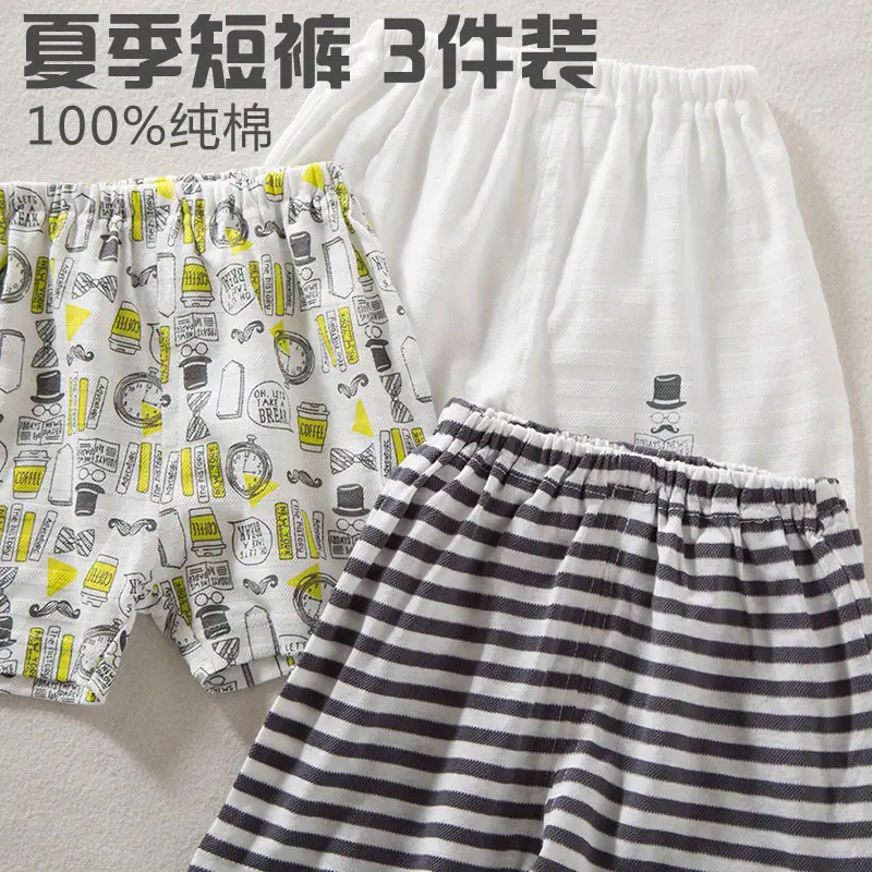Children's Cotton Shorts Set White 3-Pack Loose Sports Pants