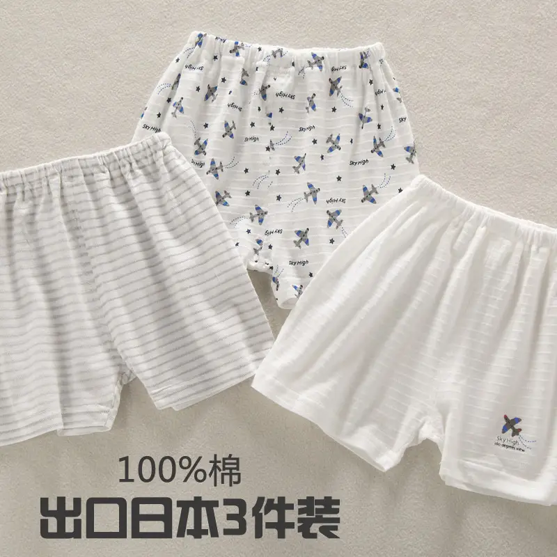 Children's Cotton Shorts Set White 3-Pack Loose Sports Pants