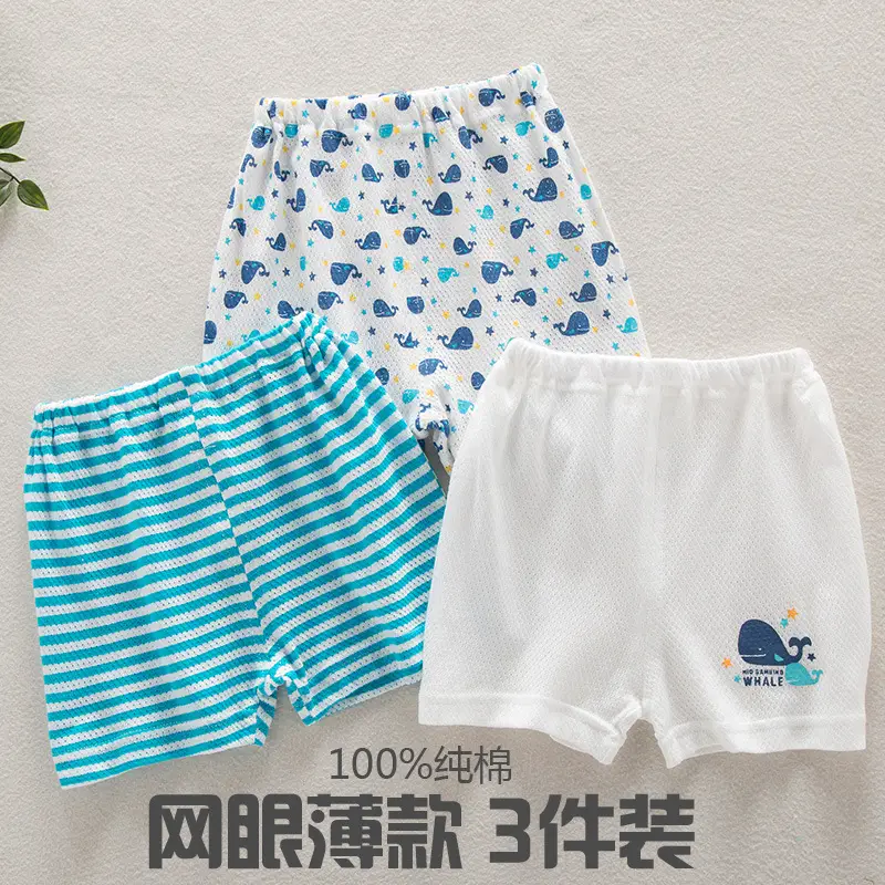 Children's Cotton Shorts Set White 3-Pack Loose Sports Pants