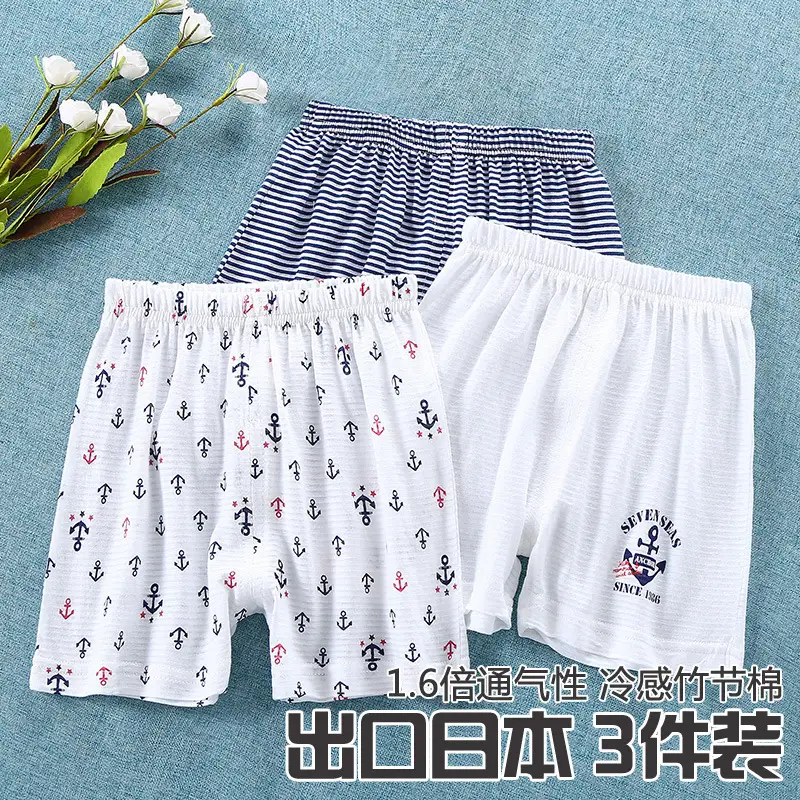 Children's Cotton Shorts Set White 3-Pack Loose Sports Pants