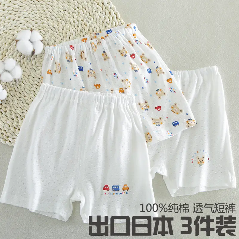Children's Cotton Shorts Set White 3-Pack Loose Sports Pants