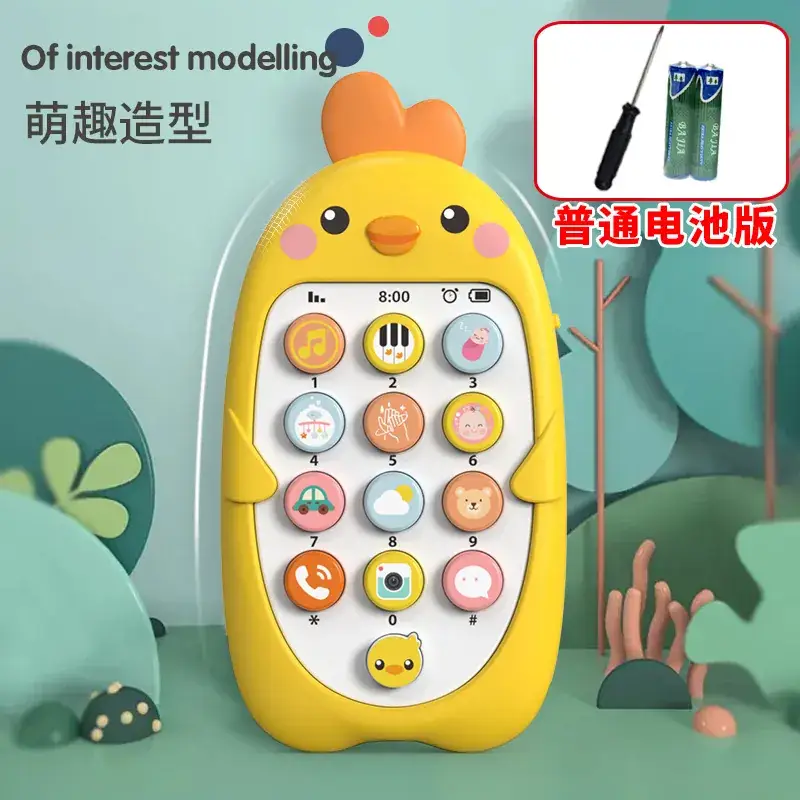Chick Phone with Bite Simulation & Chinese English Bilingual - Image 4