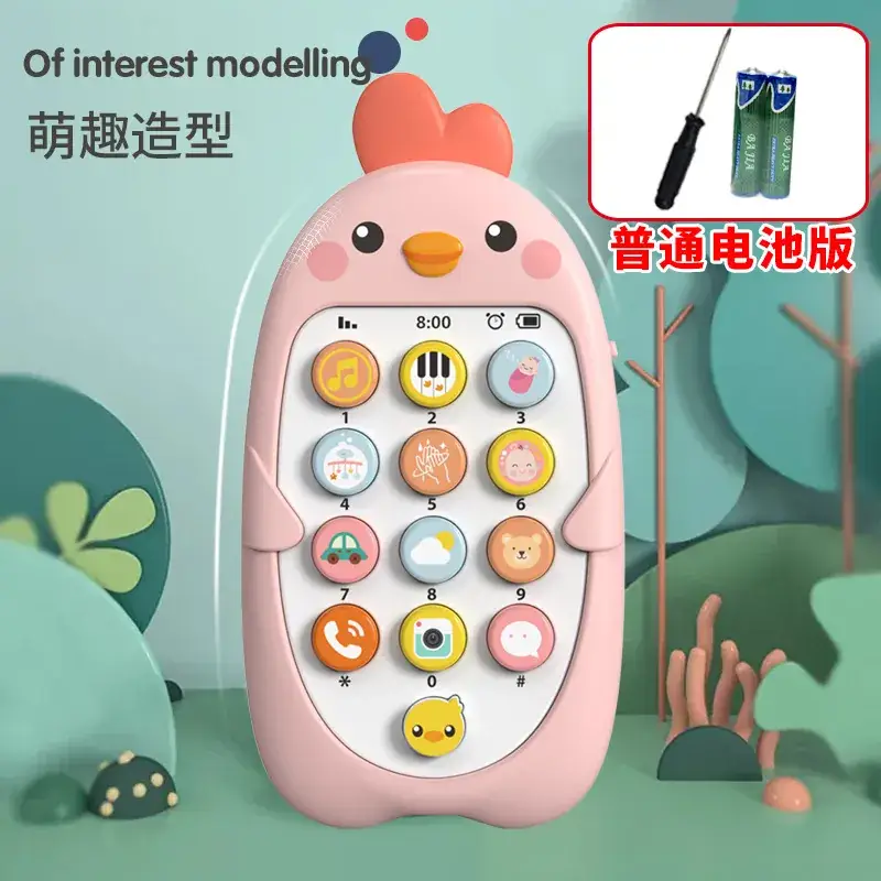 Chick Phone with Bite Simulation & Chinese English Bilingual - Image 5