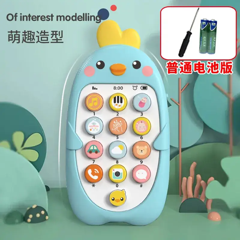 Chick Phone with Bite Simulation & Chinese English Bilingual - Image 6
