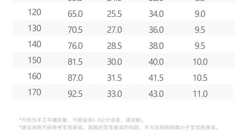 New Xinjiang Cotton Pants for Boys & Girls Thick Warm — feature 12