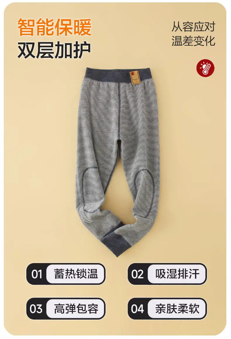 New Xinjiang Cotton Pants for Boys & Girls Thick Warm — feature 14