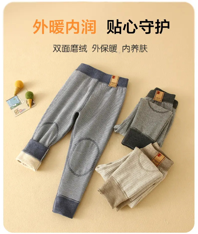 New Xinjiang Cotton Pants for Boys & Girls Thick Warm — feature 16