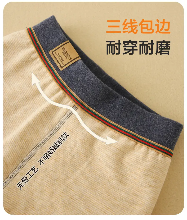 New Xinjiang Cotton Pants for Boys & Girls Thick Warm — feature 17