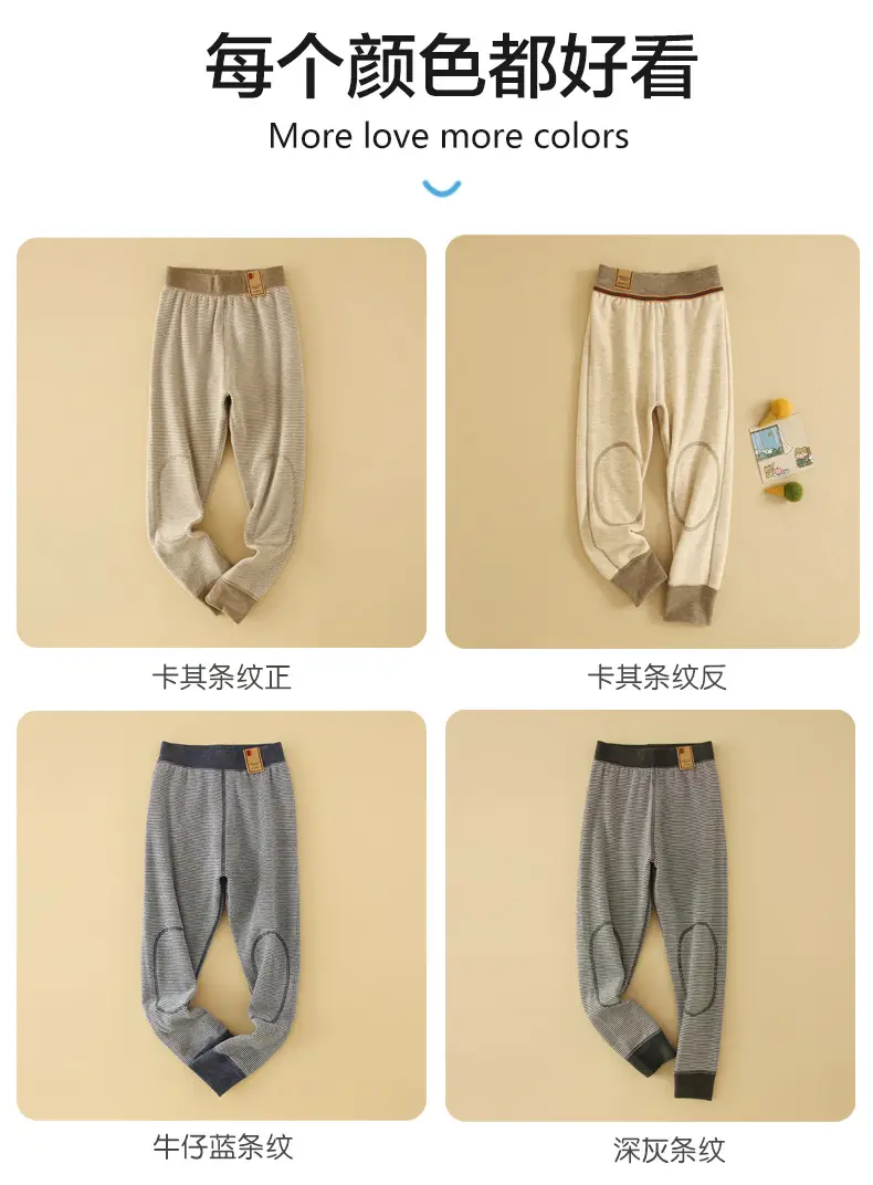 New Xinjiang Cotton Pants for Boys & Girls Thick Warm — feature 18
