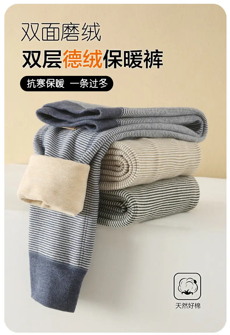 New Xinjiang Cotton Pants for Boys & Girls Thick Warm — feature 2