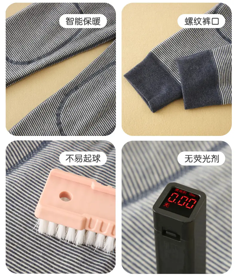 New Xinjiang Cotton Pants for Boys & Girls Thick Warm — feature 20