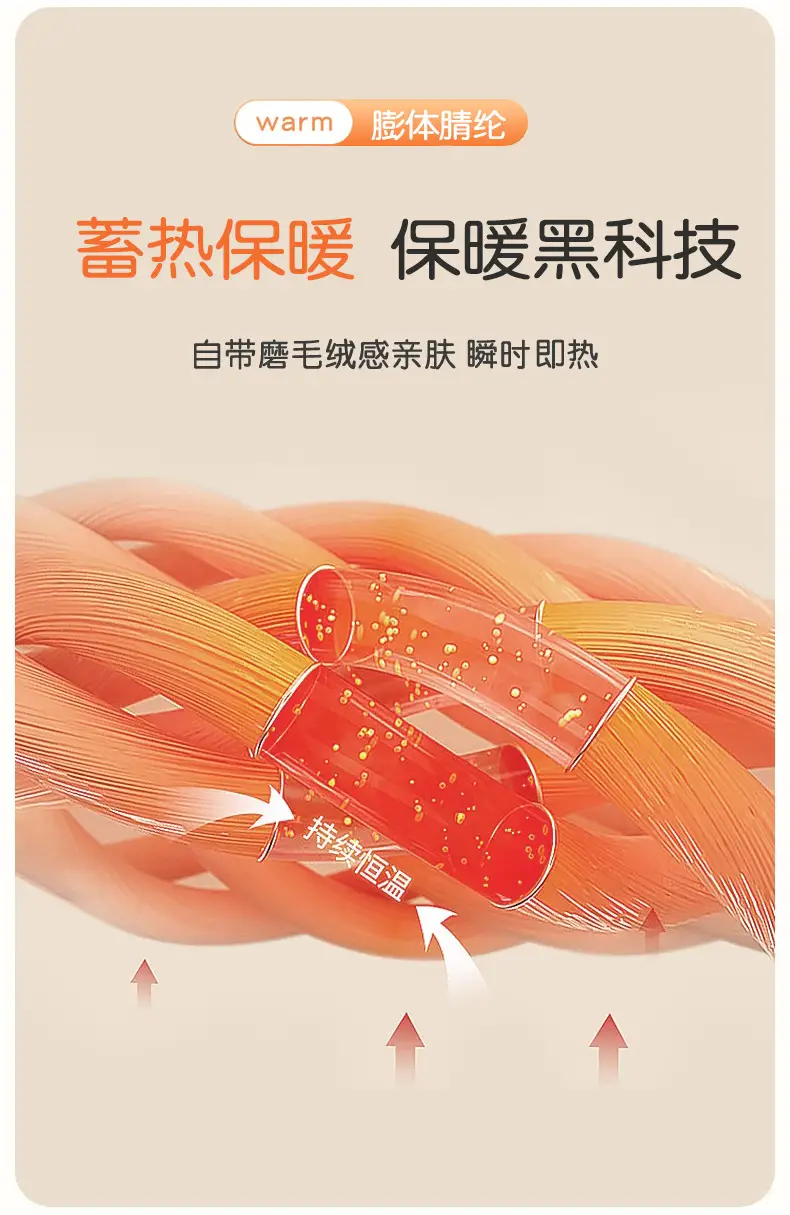 New Xinjiang Cotton Pants for Boys & Girls Thick Warm — feature 4