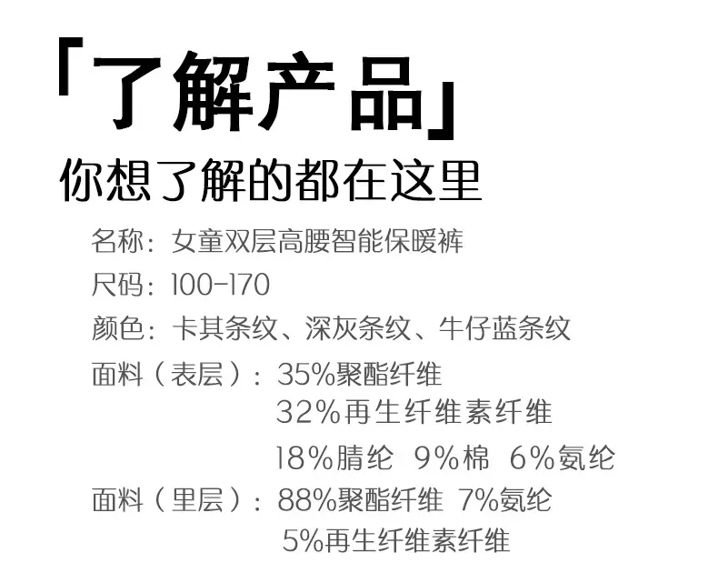 New Xinjiang Cotton Pants for Boys & Girls Thick Warm — feature 8