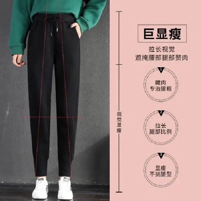 Women Fleece Lined Warm Sports Pants Black - Image 2