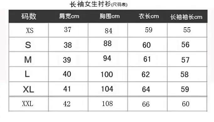 White Japanese Department College Men Shirt with Embroidery — feature 1