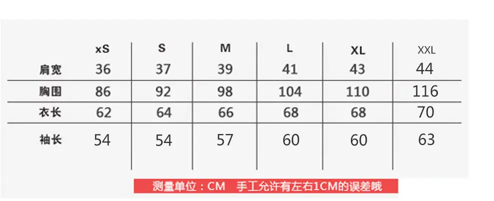 White Japanese Department College Men Shirt with Embroidery — feature 24