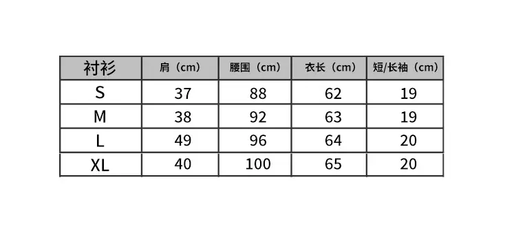 White Japanese Department College Men Shirt with Embroidery — feature 26