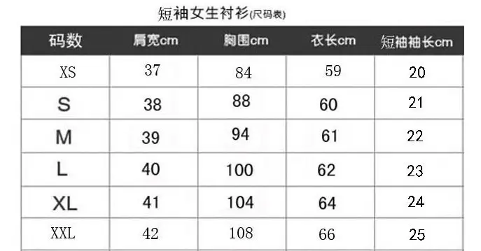 White Japanese Department College Men Shirt with Embroidery — feature 3