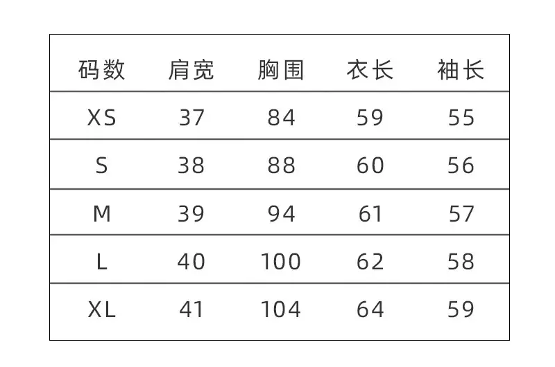 White Japanese Department College Men Shirt with Embroidery — feature 5