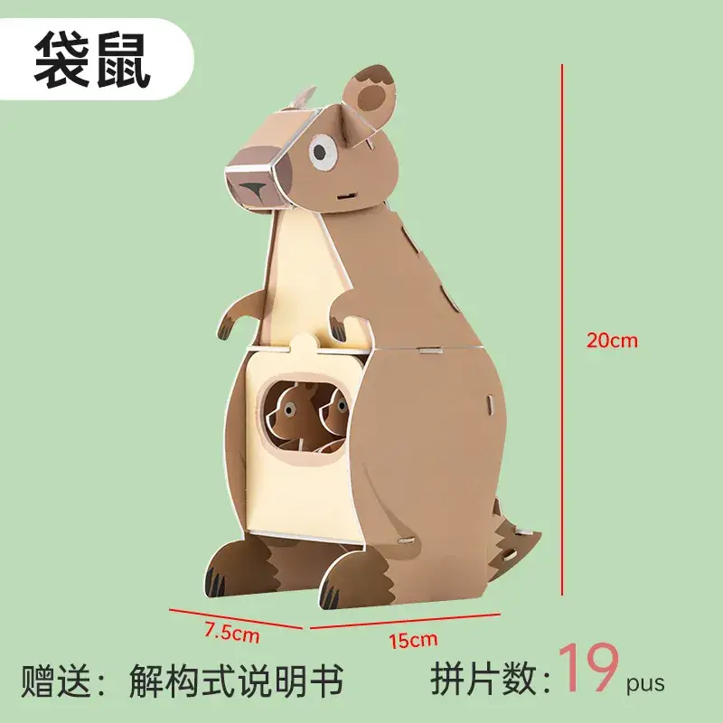3D Jigsaw Puzzle Animal Crocodile for Kids Educational Toy - Image 2