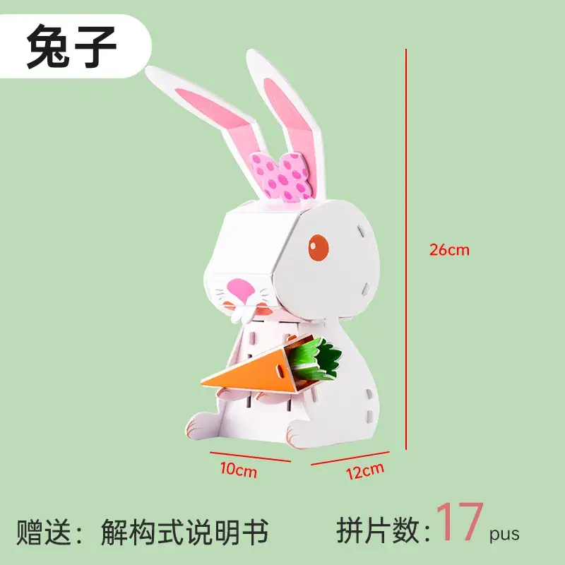 3D Jigsaw Puzzle Animal Crocodile for Kids Educational Toy - Image 3