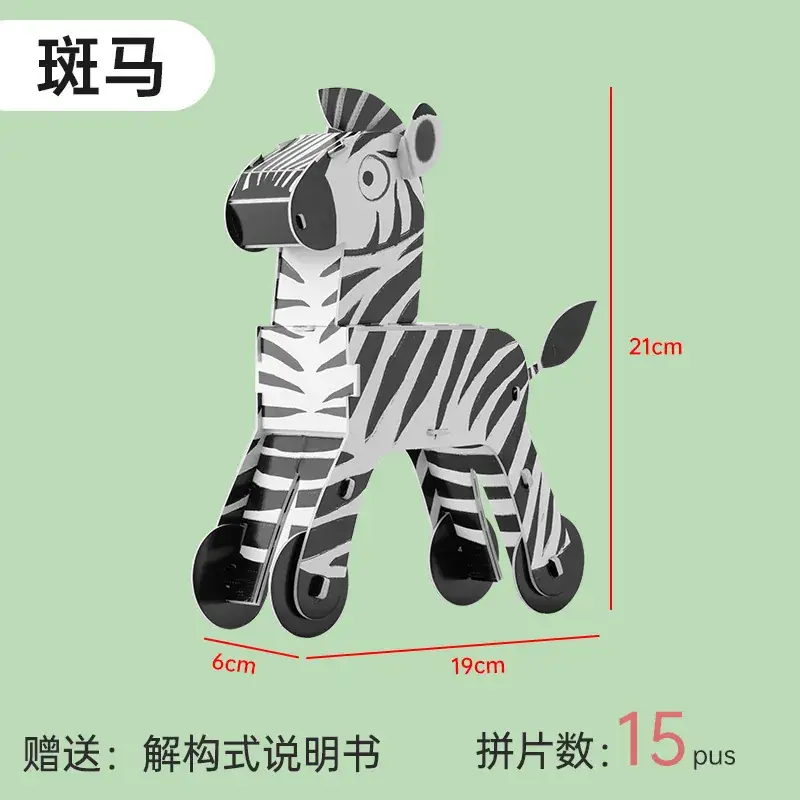 3D Jigsaw Puzzle Animal Crocodile for Kids Educational Toy - Image 6