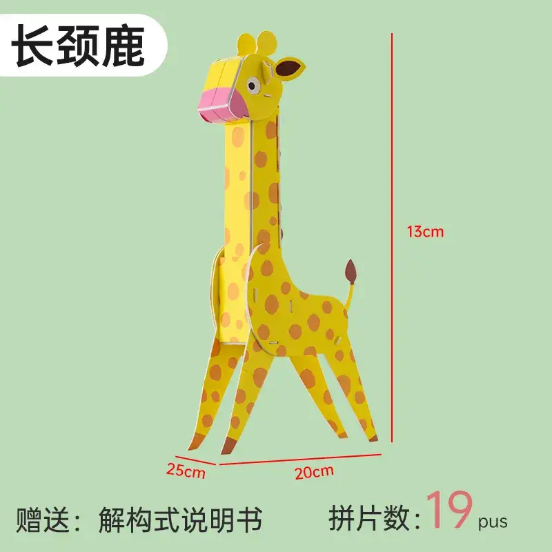 3D Jigsaw Puzzle Animal Crocodile for Kids Educational Toy - Image 8
