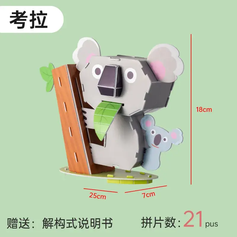 3D Jigsaw Puzzle Animal Crocodile for Kids Educational Toy - Image 9