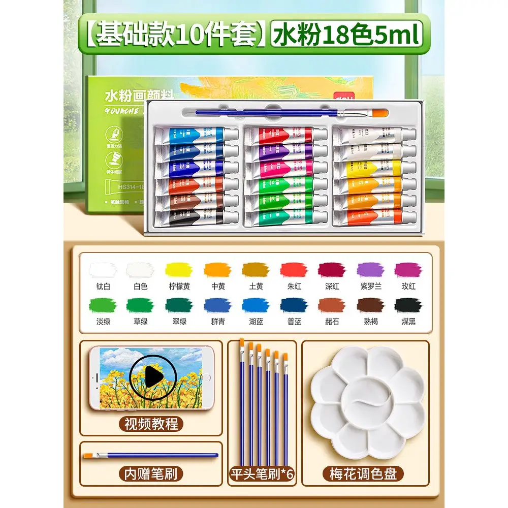 Deli 73862 watercolor gouache paint tool set 24 color painting 12 color art students special washable